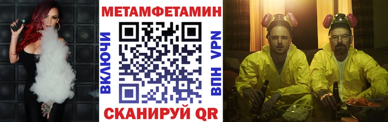 АМФ Розовый  Купить  Навашино 