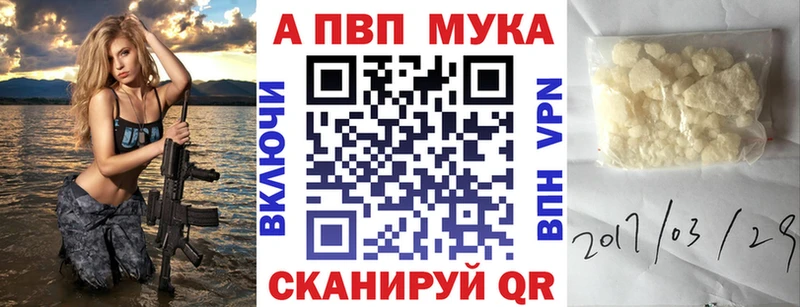 Купить где Навашино Альфа ПВП крисы CK