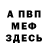 Кетамин VHQ Volodymyr Humennyi