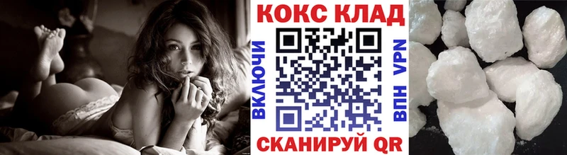 Купить где Навашино COCAIN FishScale