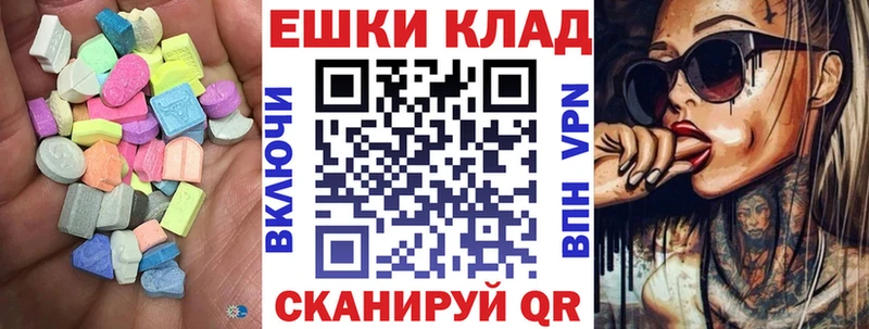 Купить закладки  Навашино  Экстази ешки 