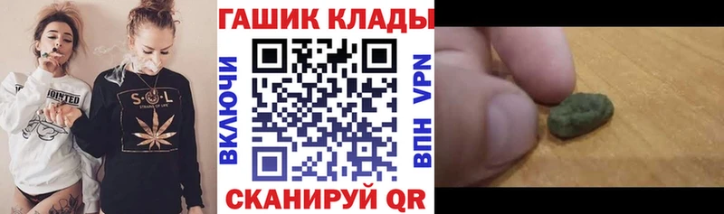 ГАШИШ хэш  Купить где  Навашино 