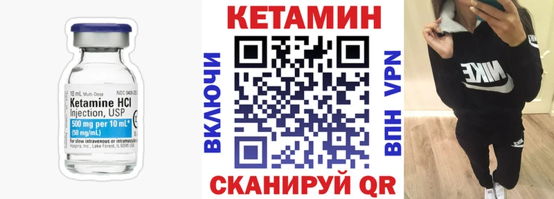 КЕТАМИН VHQ  Купить где  Навашино 