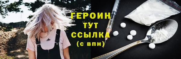 MESCALINE Дмитровск