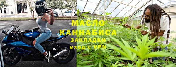 MESCALINE Дмитровск