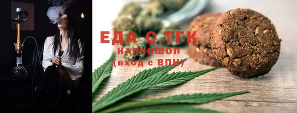 мефедрон мука Дмитров
