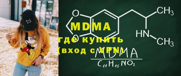 мефедрон мука Дмитров