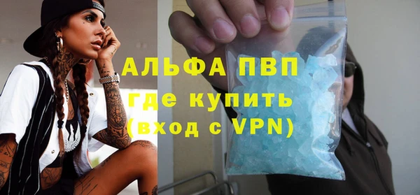 мефедрон мука Дмитров