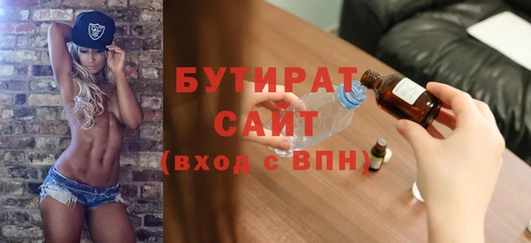 MESCALINE Дмитровск