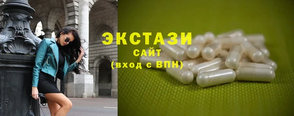 ALPHA-PVP Дмитриев