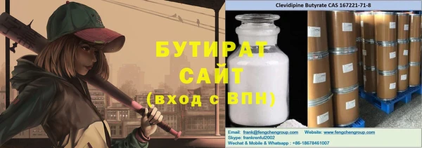 ALPHA-PVP Дмитриев