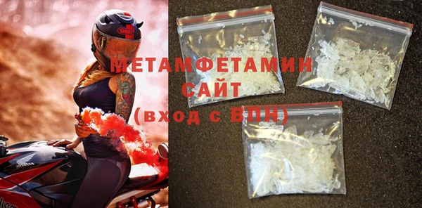 MDMA Premium VHQ Гусиноозёрск