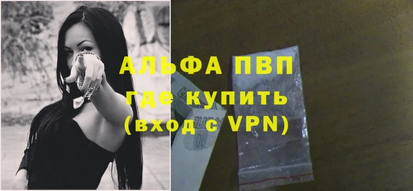 каннабис Гусь-Хрустальный