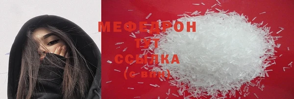 мефедрон мука Дмитров