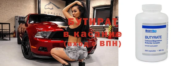 каннабис Гусь-Хрустальный