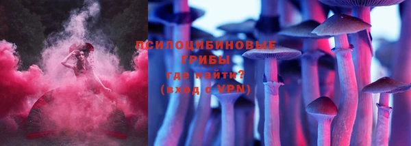 каннабис Гусь-Хрустальный