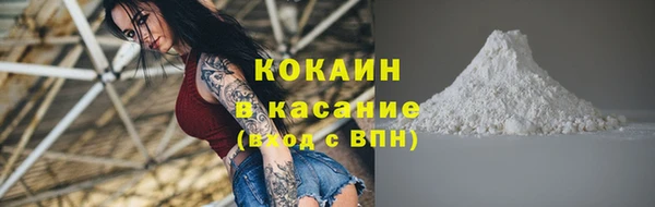 MESCALINE Дмитровск