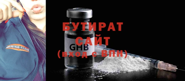 ALPHA-PVP Дмитриев