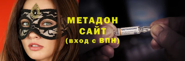 ALPHA-PVP Дмитриев