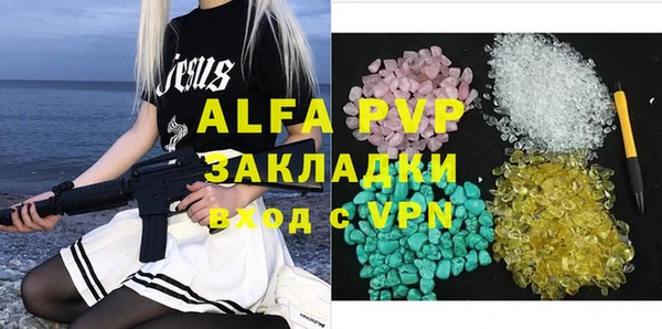 MESCALINE Дмитровск