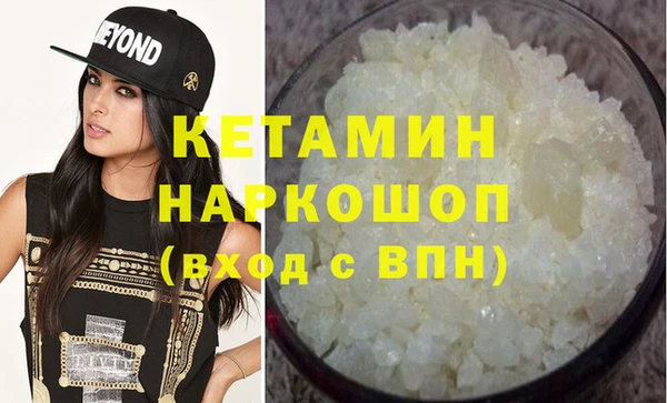 MESCALINE Дмитровск