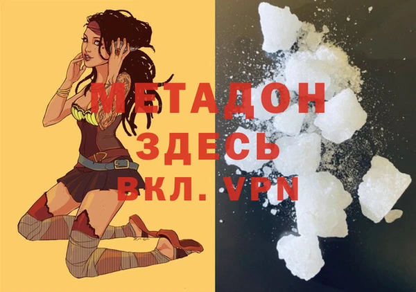 мефедрон мука Дмитров