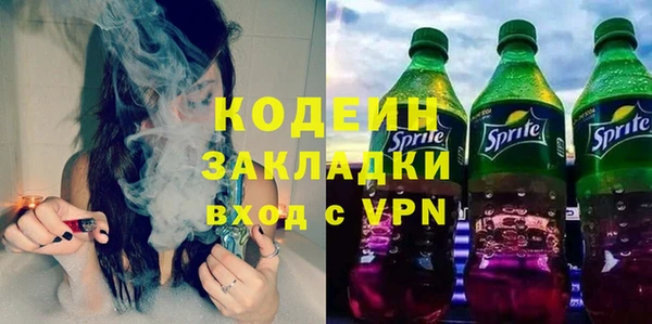 MESCALINE Дмитровск