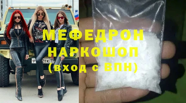 каннабис Гусь-Хрустальный