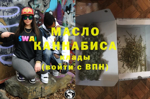 MESCALINE Дмитровск