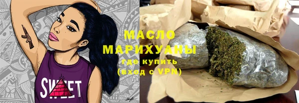 MESCALINE Дмитровск