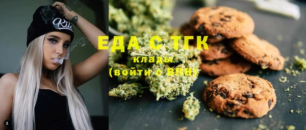 MESCALINE Дмитровск