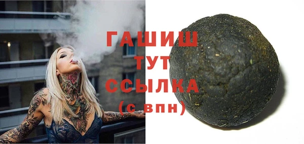 MESCALINE Дмитровск