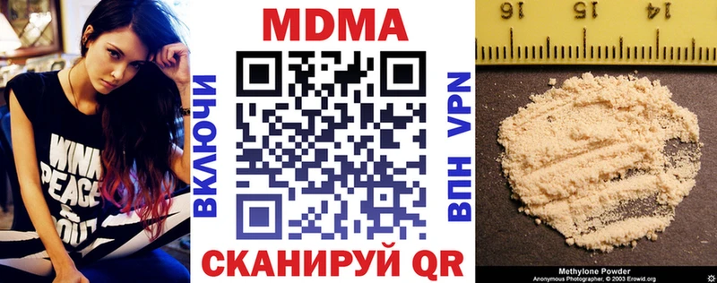 Купить где  Навашино  МДМА молли 