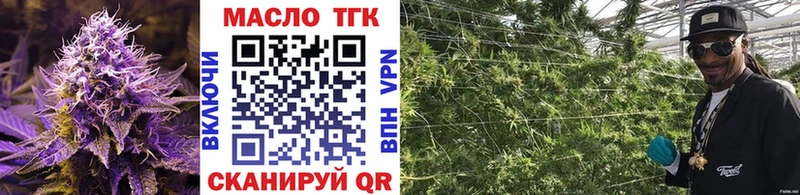 ТГК концентрат  Купить закладки  Навашино 