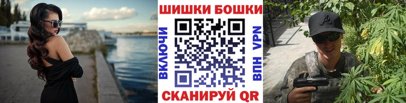 Купить где  Навашино  МАРИХУАНА White Widow 